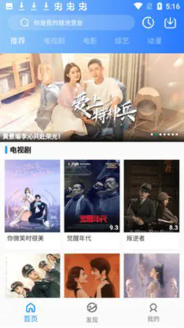 小蓝视频APP下载 - 小蓝视频安装包下载 Hero图